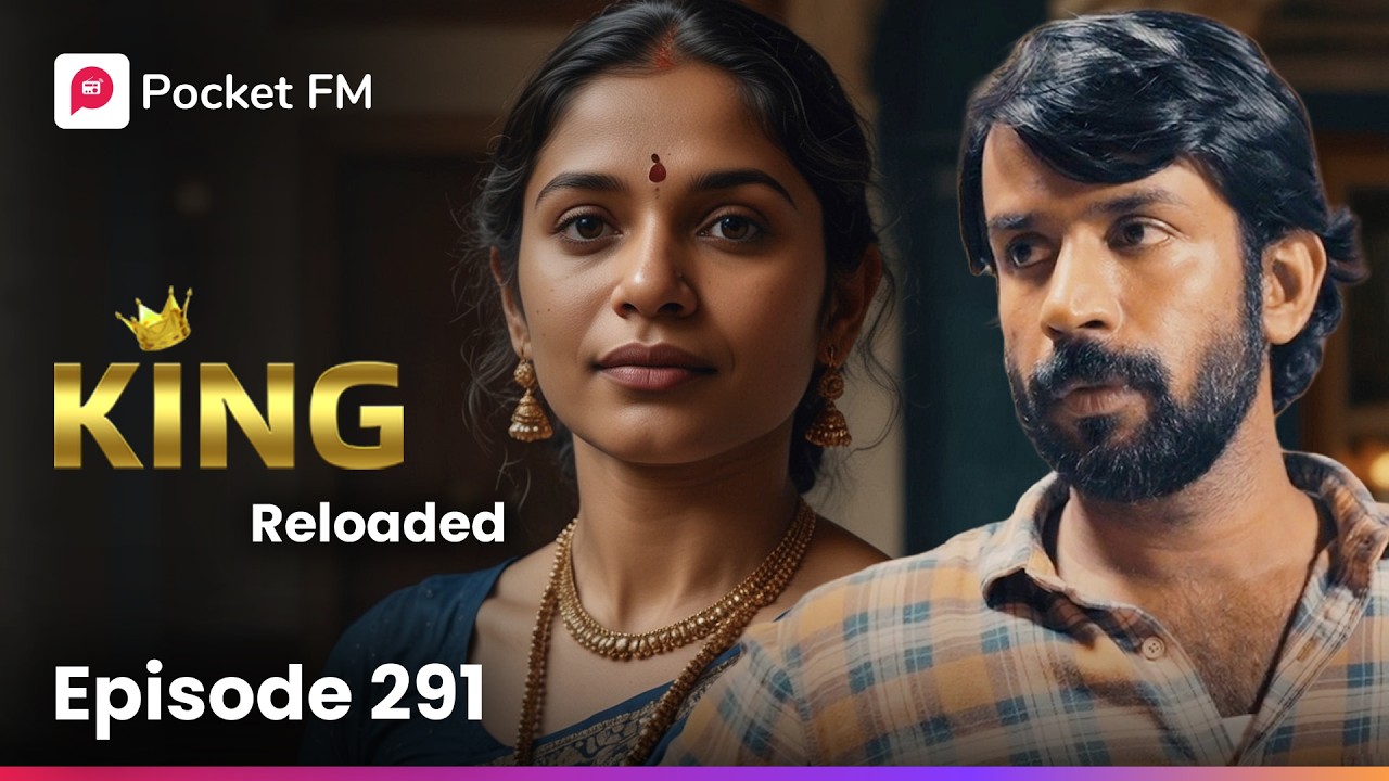 மூர்த்திக்கு விஷம் கொடுத்த கிருபா! கொலைவெறியில் மணிவேல்! | King Reloaded  | Ep 291 | Pocket FM