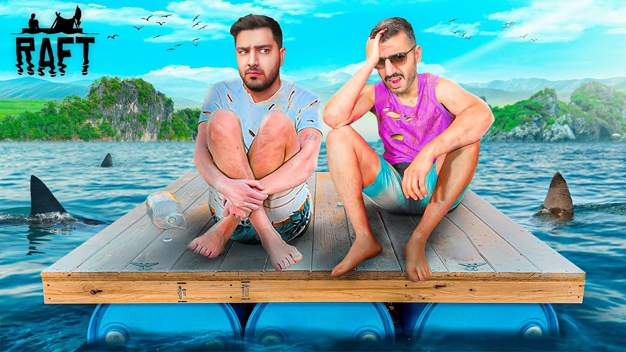 Raft Hardcore (EP01) . 😡 !! سخت ترین رفت