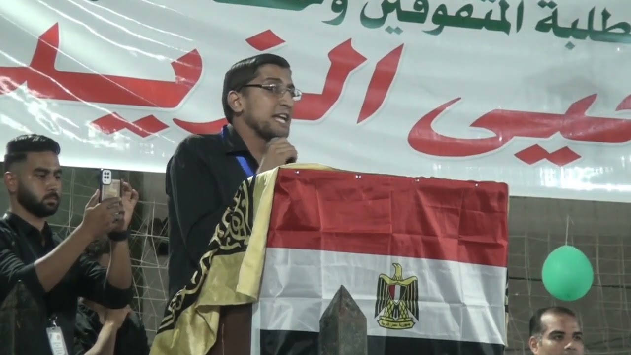 مقدمة حفل يوم العلم 2022