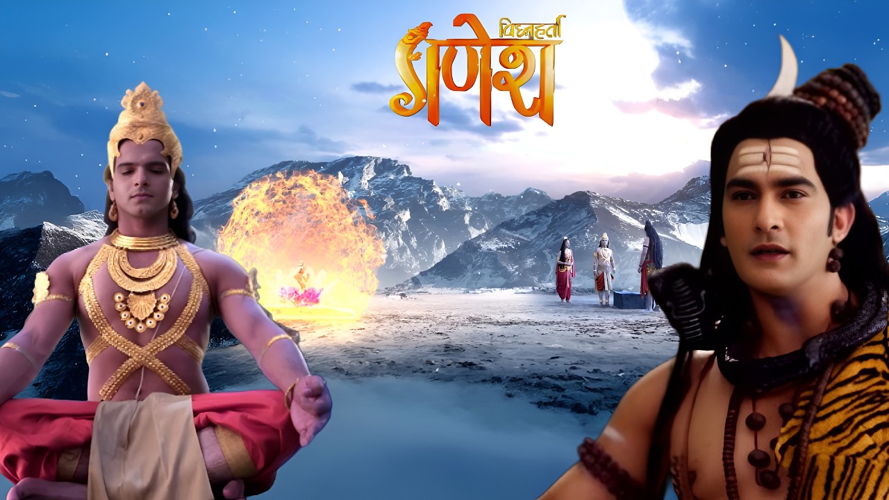 कार्तिक ने भ्रमदेव को बनाया बंदी || Vighnaharta Ganesha || Latest Episode ||