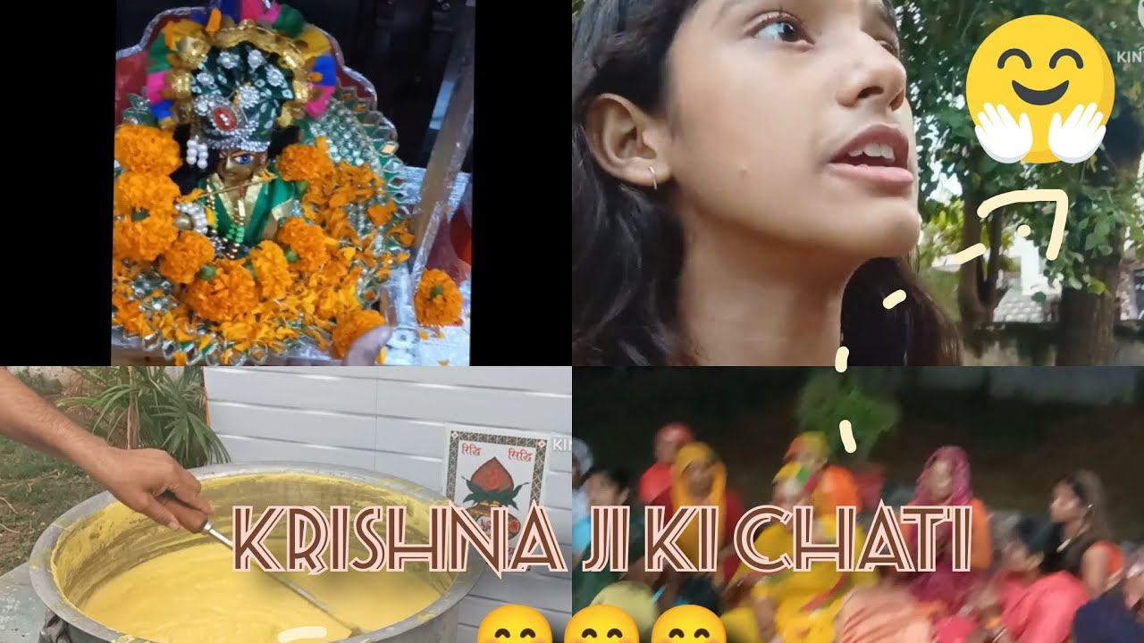 KRISHNA JI KI CHATI || KRISHNA JANMASHTAMI🥰