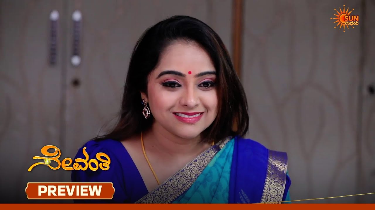 Sevanthi- Preview | 17 June 2026 | Kannada Serial | Sun Udaya