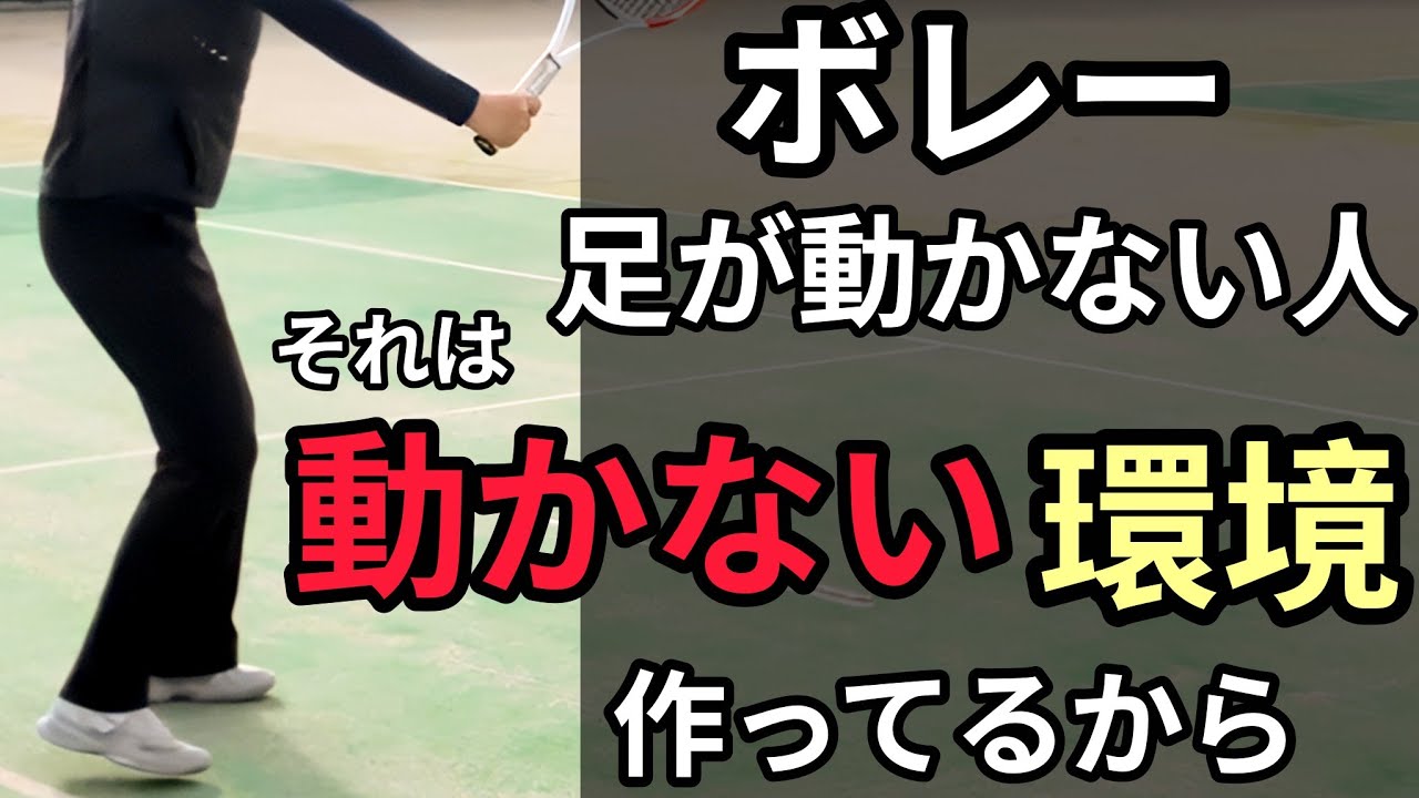 本当の原因は足じゃない🦶