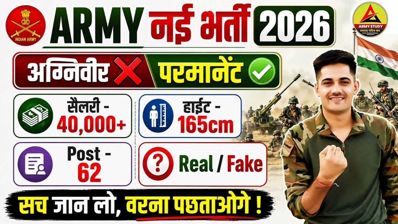 Army New Vacancy | Army ASC Centre Bangalore Offline Farm Kaise Apply Kare