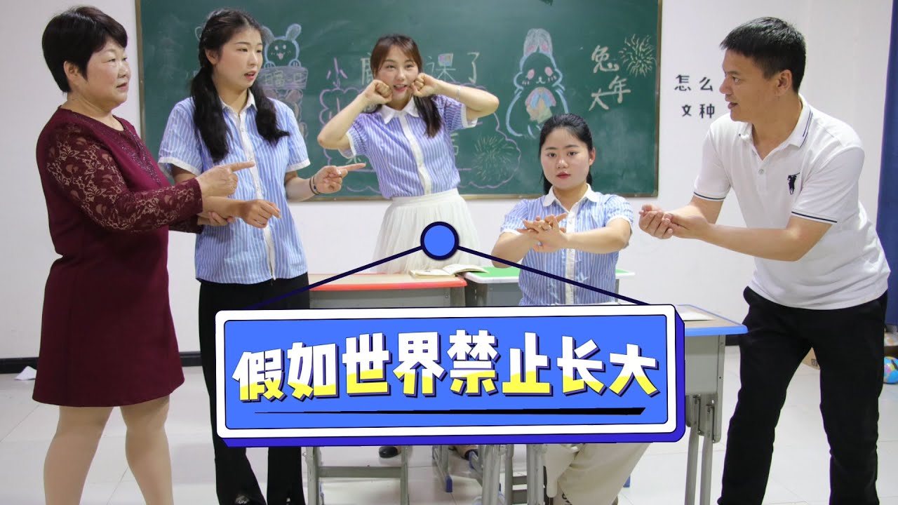 假如世界禁止长大，西西的属相竟然是青蛙，生日在14月25号？