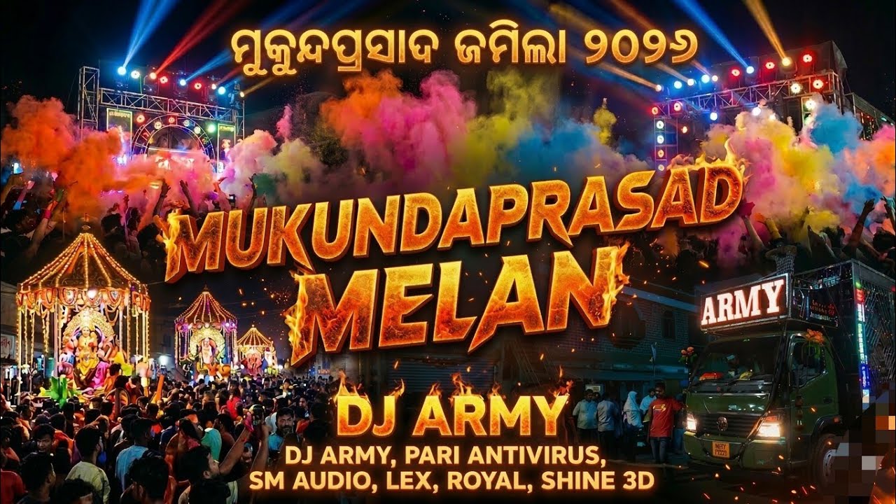 Mukundaprasad Jamila 2026//@sanatanlifestyle450 #djcompition #dolamelana #vairalvideo 