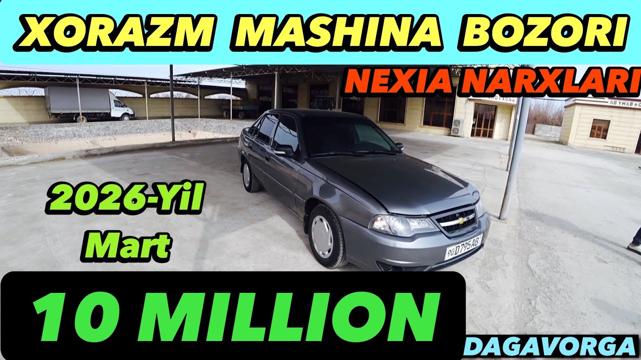 ХОРАЗМ МАШИНА БОЗОРИ НЕХСИЯ НАРХЛАРИ 👍 URGANCH MASHINA BOZORI NEXIA NARXLARI 2026-YIL ✅️