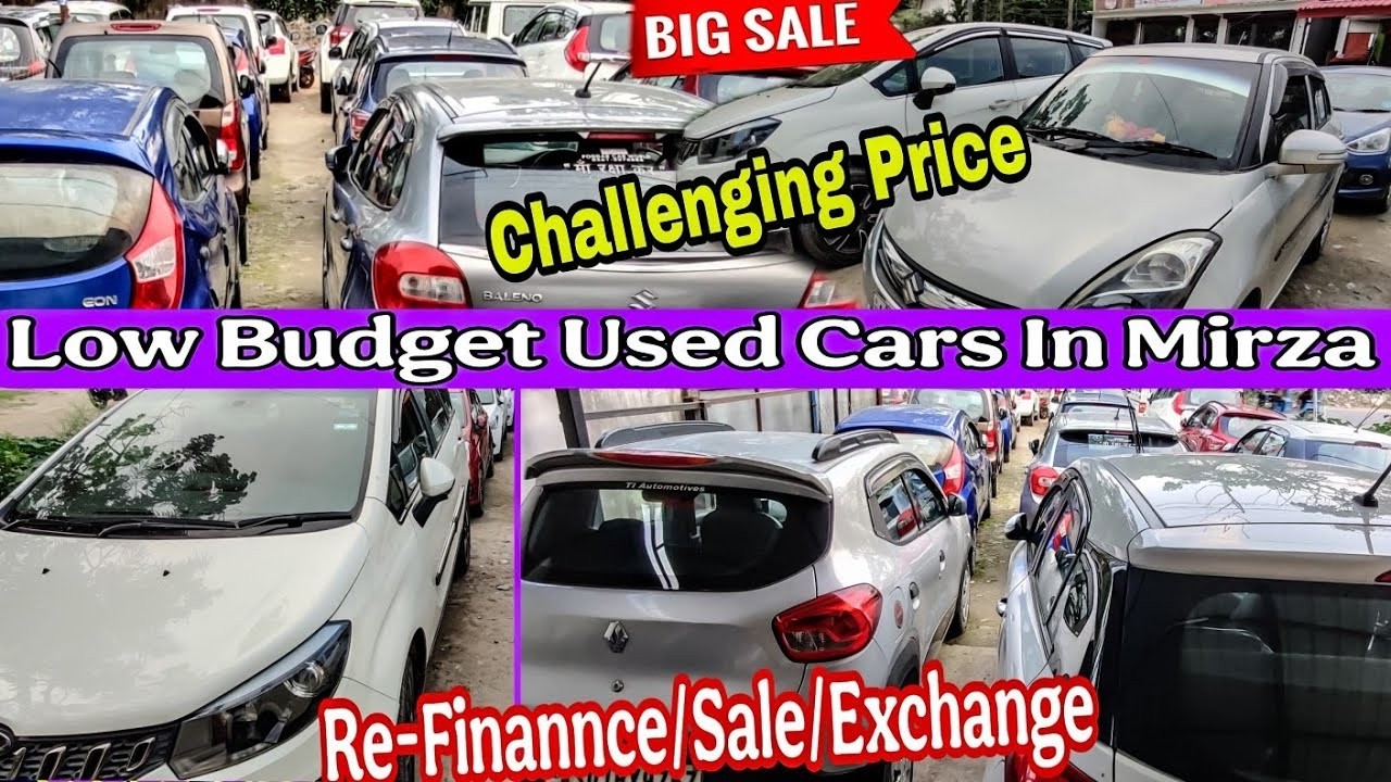 Low Price Second Hand Car Mirza 🚗||SECOND HAND CAR IN GUWAHATI
