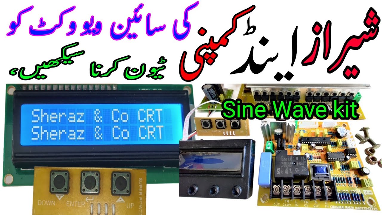 {119} Tune yourself with Shiraz & Co Sinewave UPS Kit | شیراز اینڈ کو کی سائین ویوو UPS کٹ کی ٹیونگ