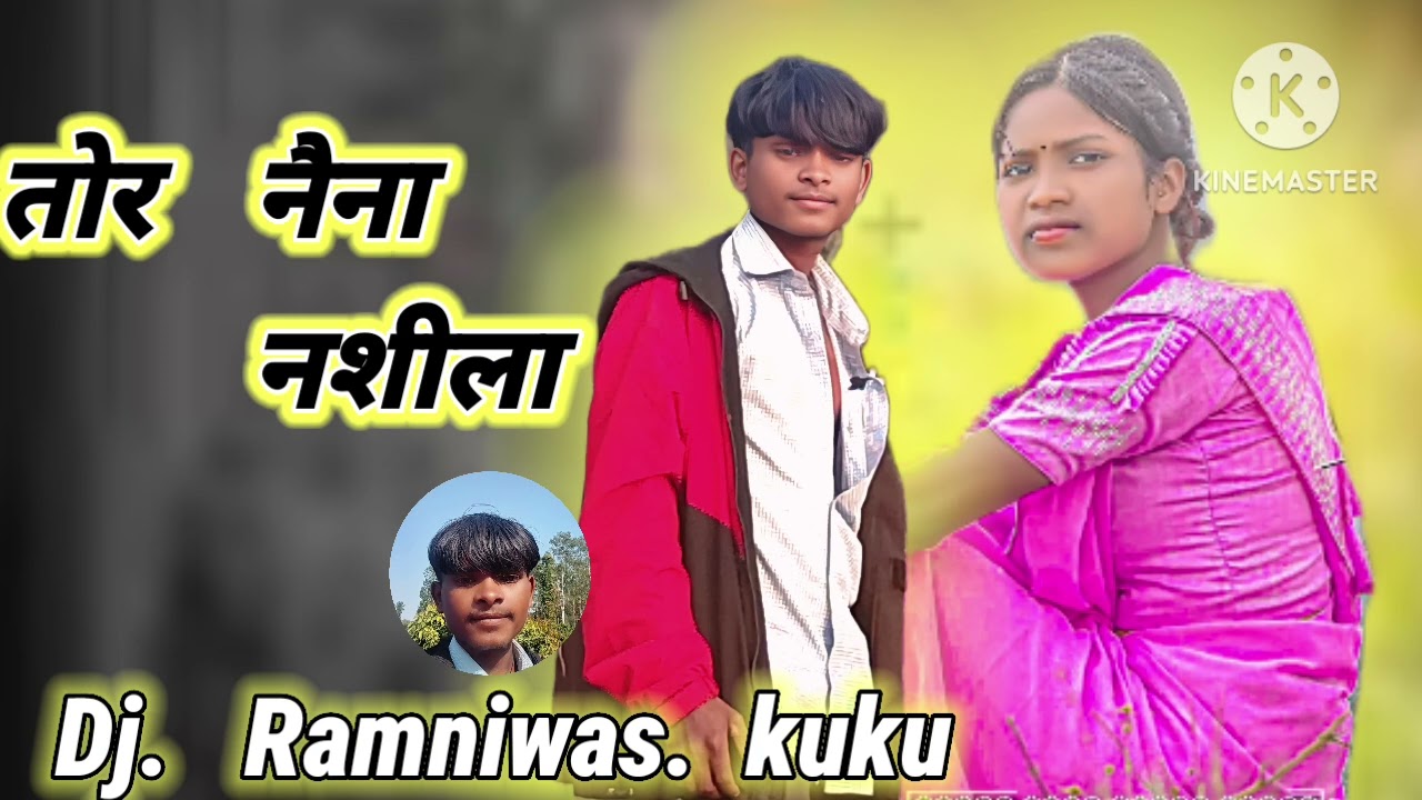 नैना___ है___कजरारि__new।   Nagpuri   song।   2026।   Dj   Ramniwas।   Kuku