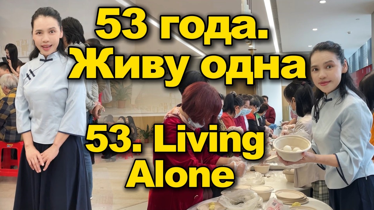 Мне 53 года, я живу одна в Шэньчжэне | Ночная прогулка и поиск внутреннего покоя