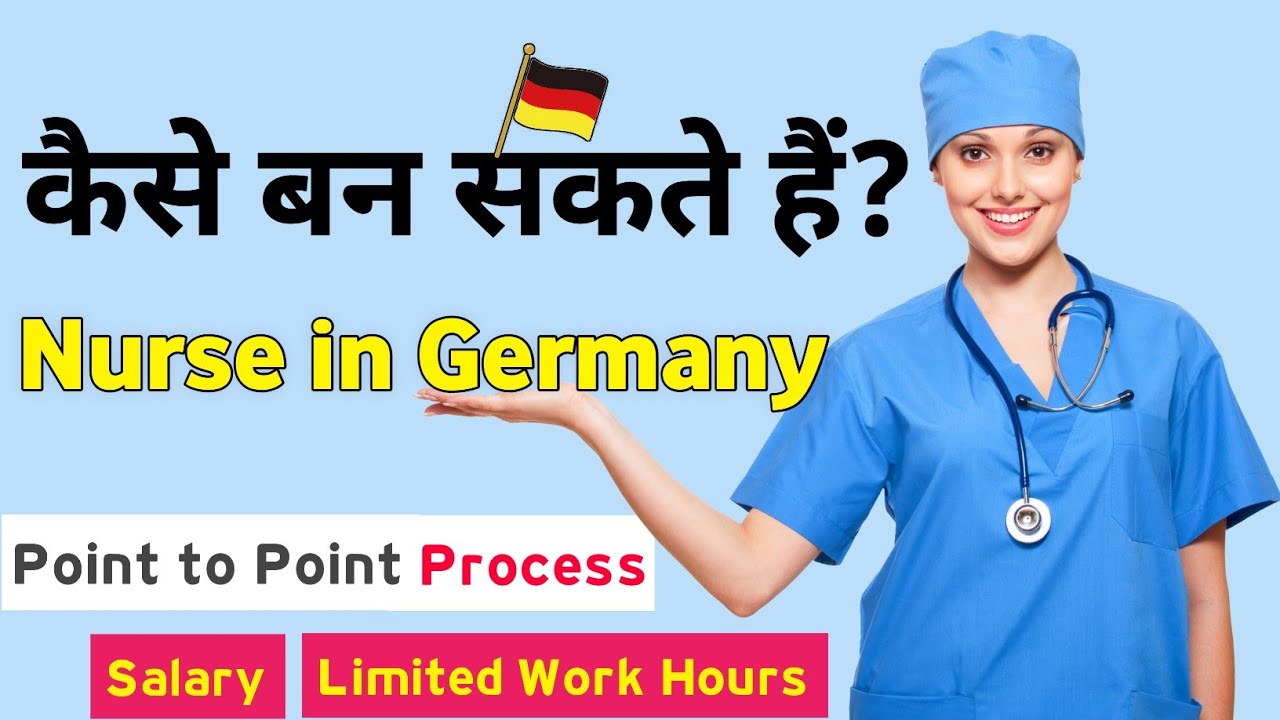 Nurse In Germany - Complete Process Step by Step Good Salary with Limited Working Time #nursegermany