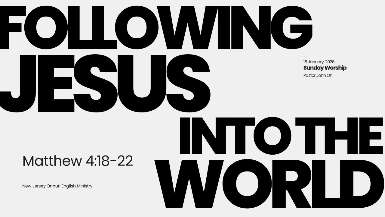 Onnuri English Sunday Worship 1/18