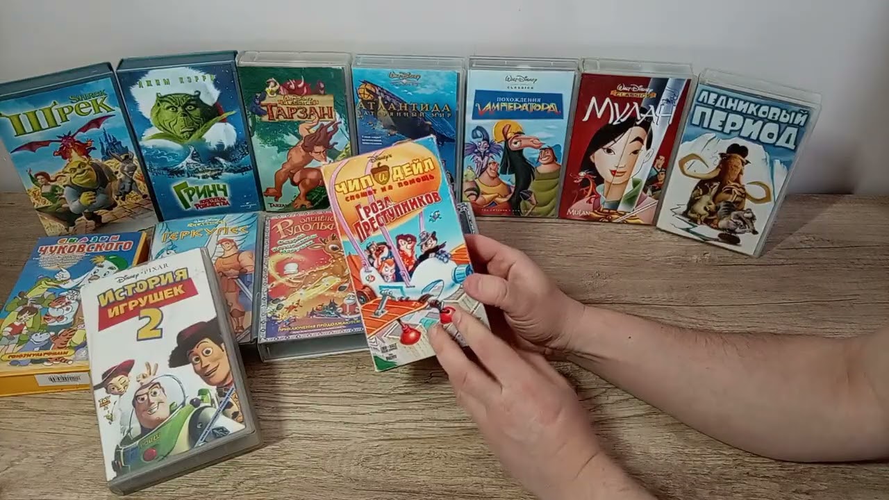Огромная коробка с мультами в пластике.   Обзор, распаковка vhs 📼 Видеокассет. 