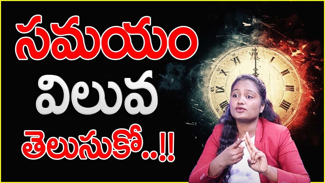 The Value of TIME | How To Manage Time | Motivational Video | Vilangani | SumanTV