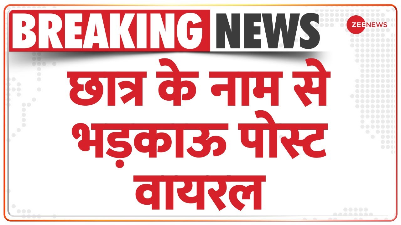 रायसेन में युवक की हत्या या आत्महत्या, परिवार वालों की आई प्रतिक्रिया|SarTan Se Juda | Raisen Police