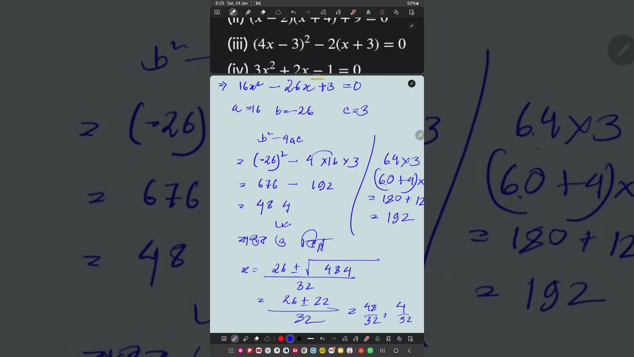 Quadratic Equation with single variable । এক চল বিশিষ্ট দ্বিঘাত সমীকরণ । class-6 @Poro_official