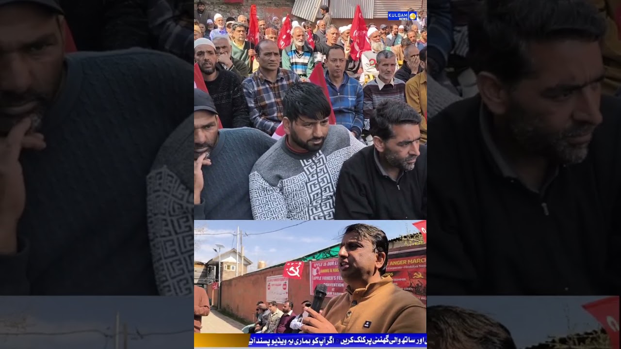 Communist Party of India CPI(M) Launches “People’s Anger March” in Kulgam, Highlights Public Issues
