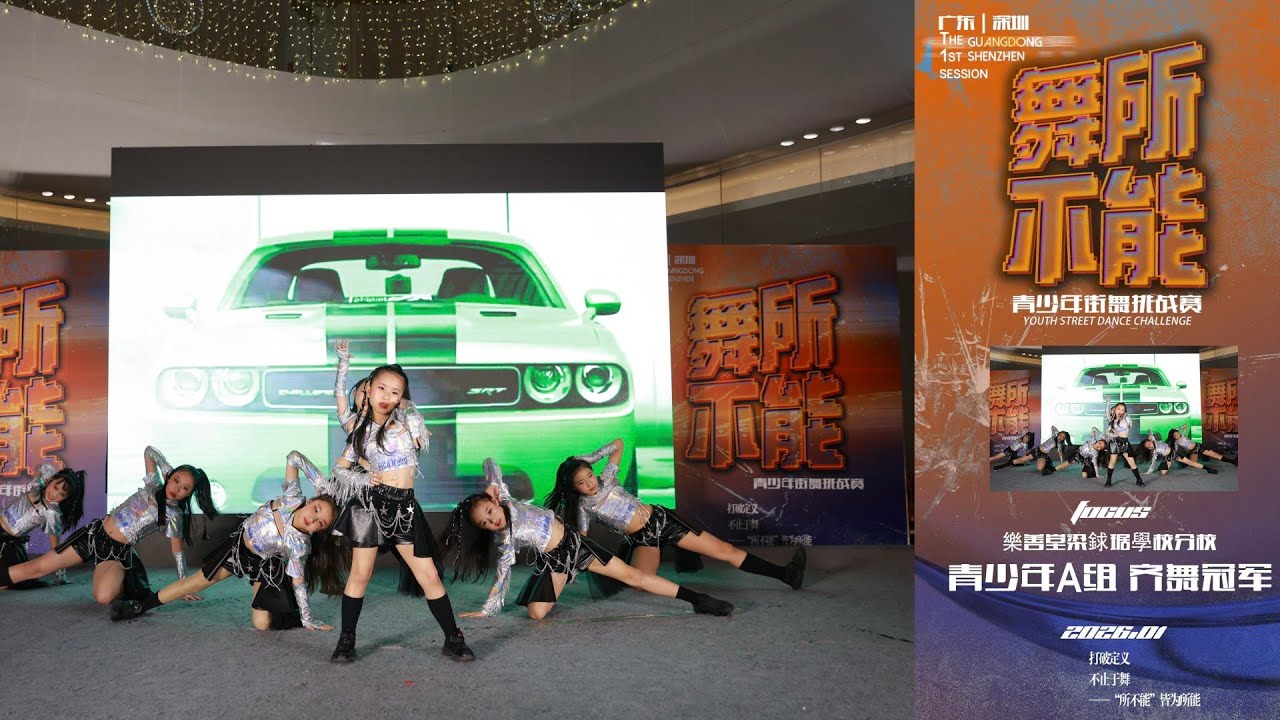 深圳市