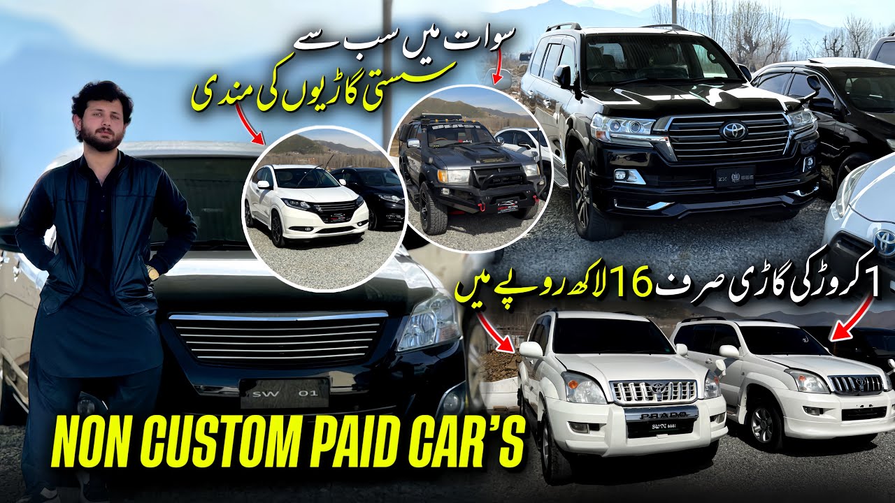 NCP Cars In Pakistan | 116k Final Price | Second Hand Car Prices | NCP Cars Swat |  Abrar Ali Shah