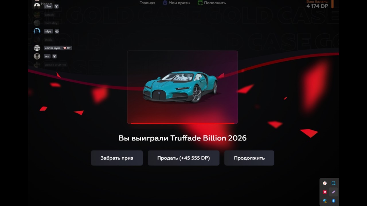 выпал биллион на сервере девис  #gta5rp