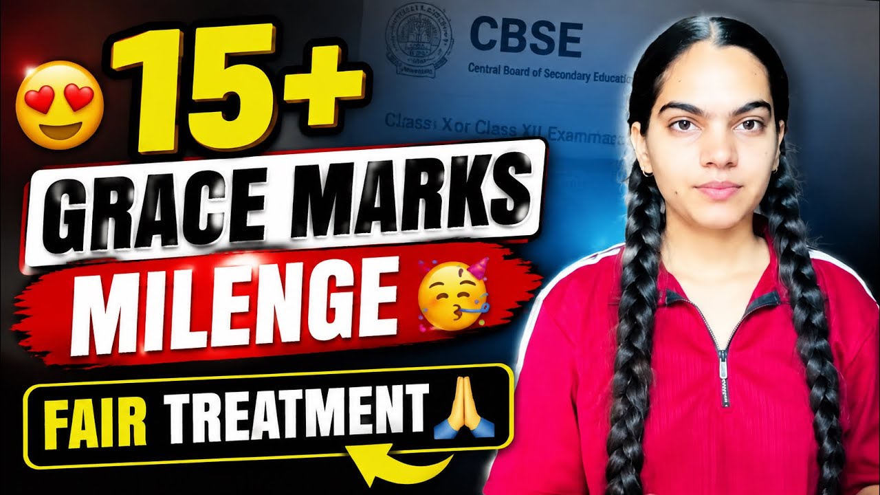 😍15+grace marks🥳 to deserving students cbse class12 #cbse #exam #class12 