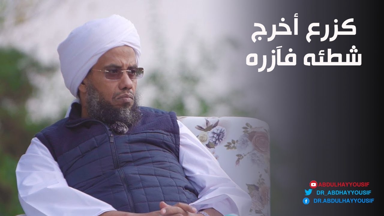 تفسير قوله تعالى : 