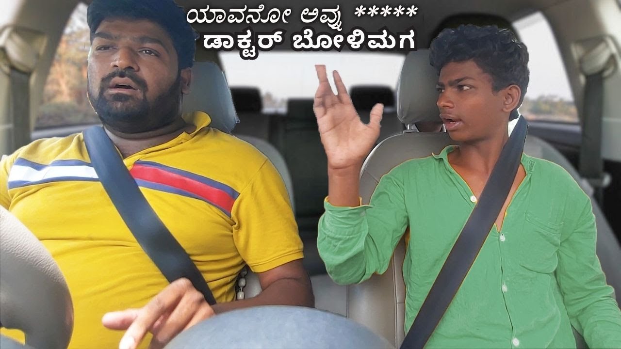 Prank on Boy I car prank I kannada I iphone prank I snake prank I comedy I funny video I @tharlecar