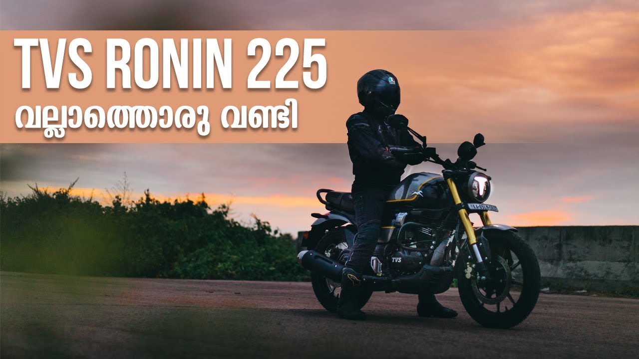 TVS Ronin Detailed Malayalam Review