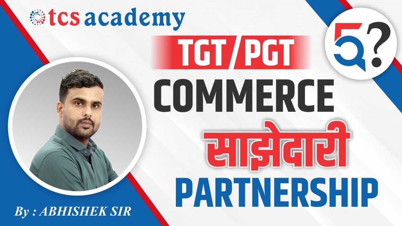 TGT PGT Commerce | Partnership | Commerce | TGT PGT Commerce Online Class | TCS ACADEMY