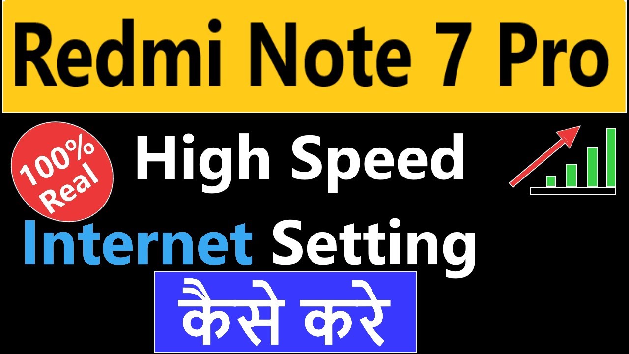 Redmi Note 7 Pro High speed internet setting | Redmi Note 7 Pro internet setting