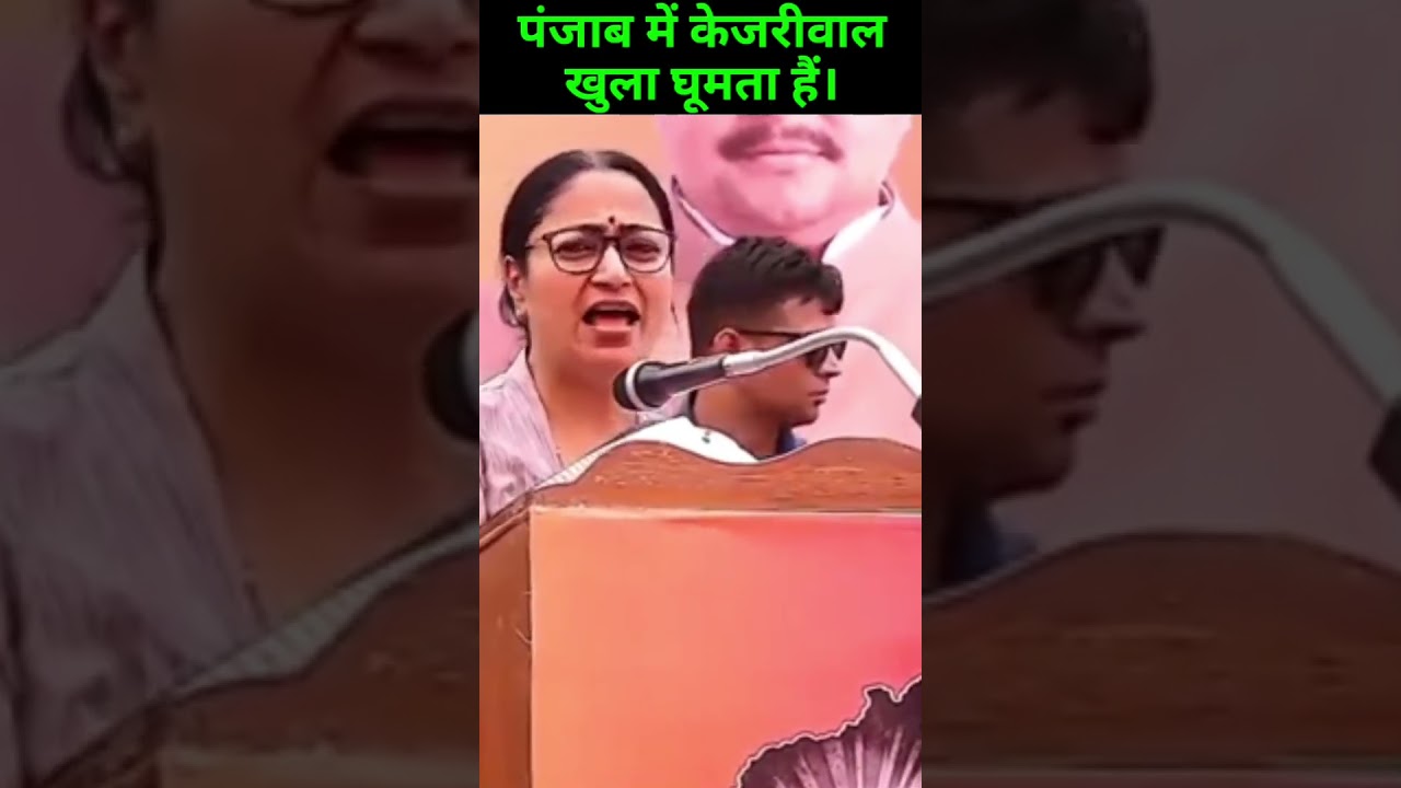 Rekha Gupta&rsquo;s Funny Remark on Kejriwal #politicalcomedy #shorts