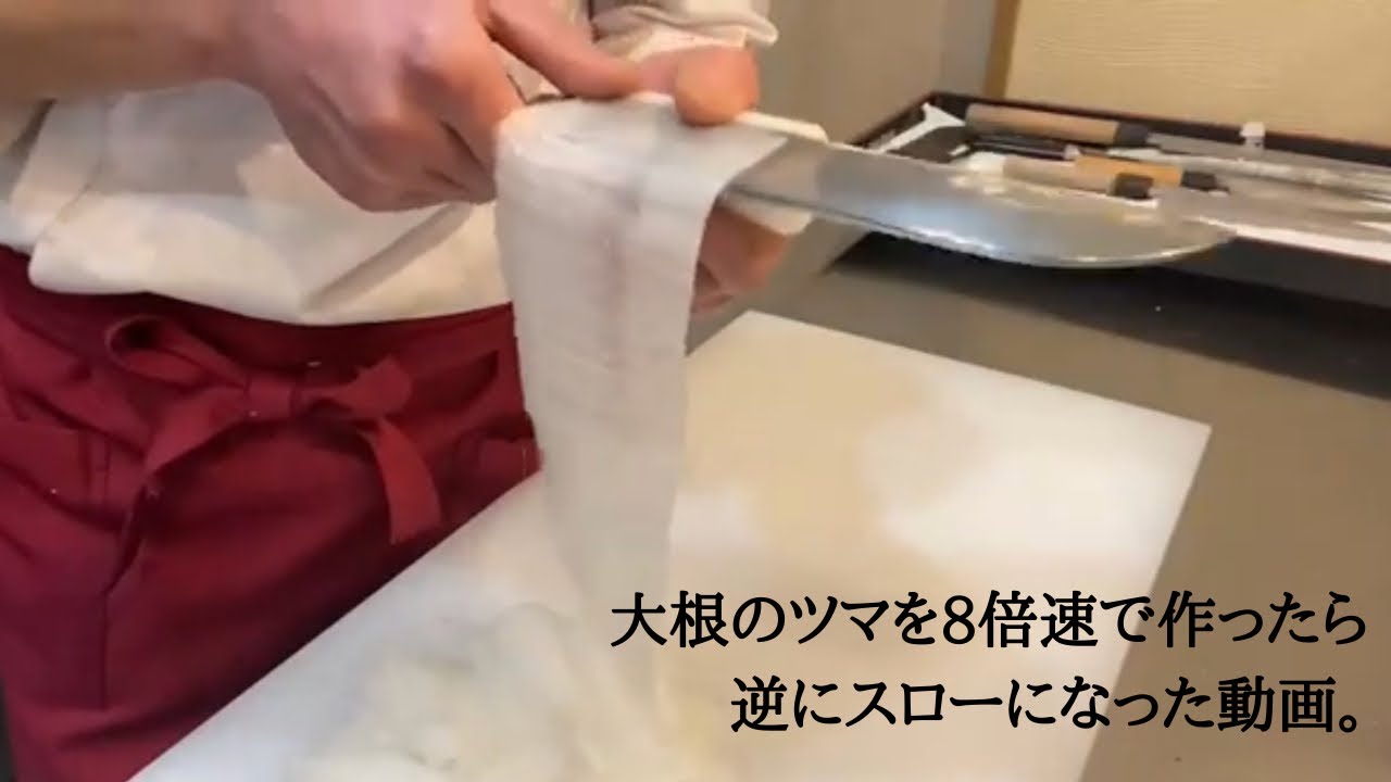 【仕込料理シリーズ】紅白けんを作っています