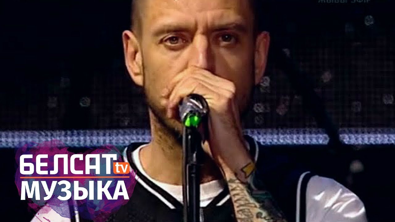 Ляпіс Трубяцкой - «Салідарныя з Беларуссю--2014»