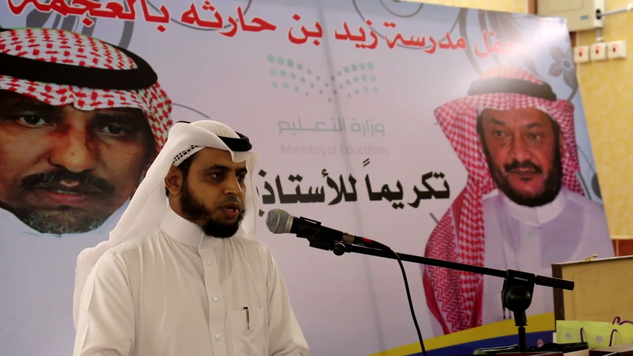 حفل تقاعد وتكريم كلا من الأستاذ / محمد أحمد زايد والأستاذ/ سليمان طالع .