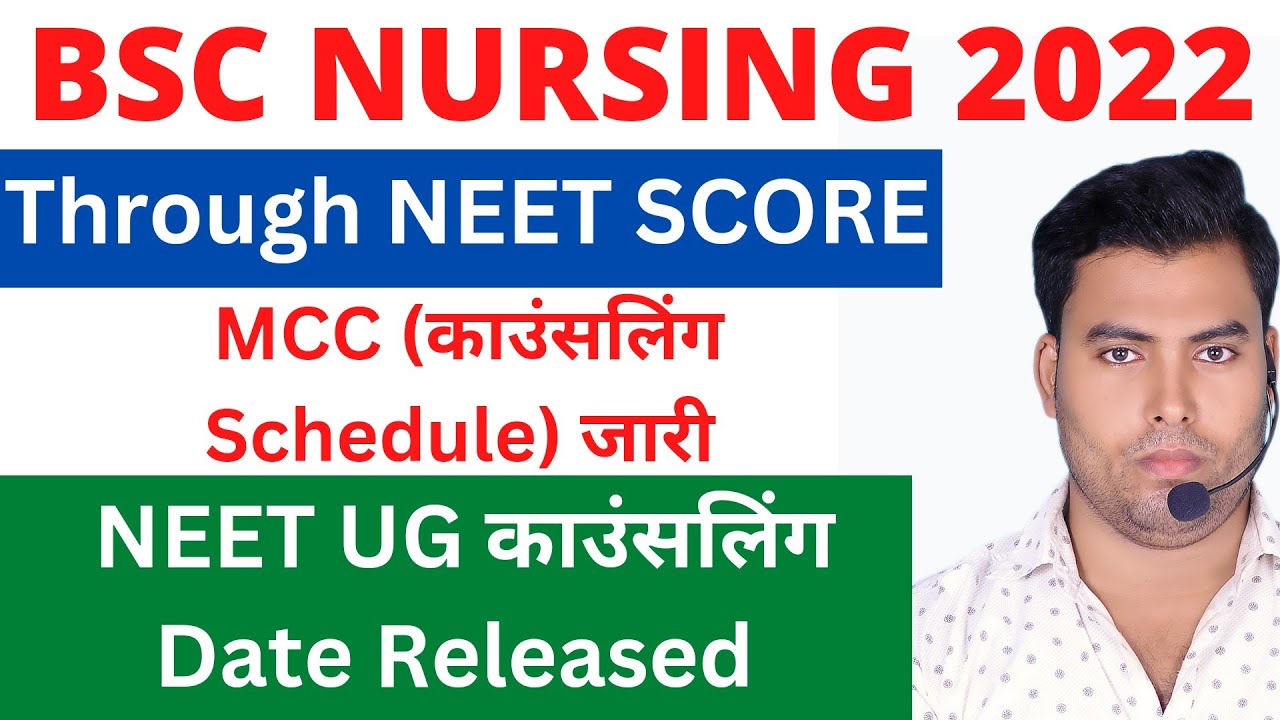 Bsc nursing through neet 2022|Bsc nursing counselling 2022 neet|Bsc Nursing Counseling 2022|