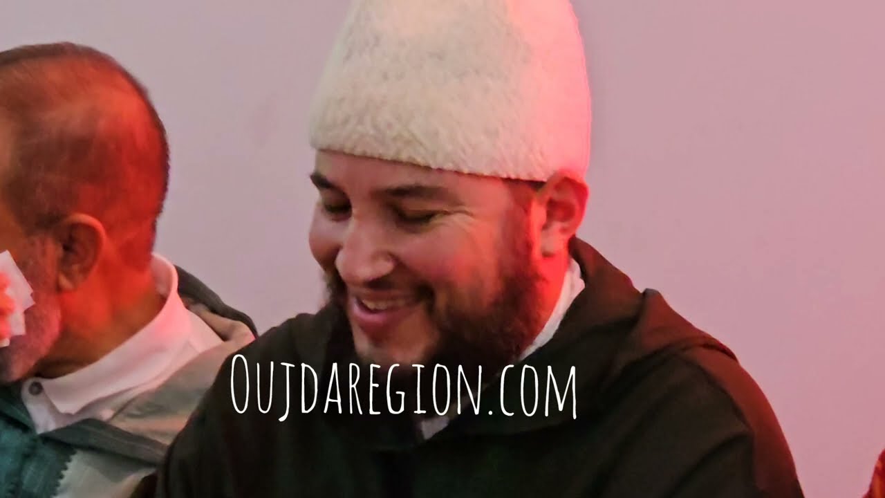 شاهدوا سيدي معاذ شيخ البودشيشية يحيي ليلة المولد النبوي بالزاوية الام مداغ