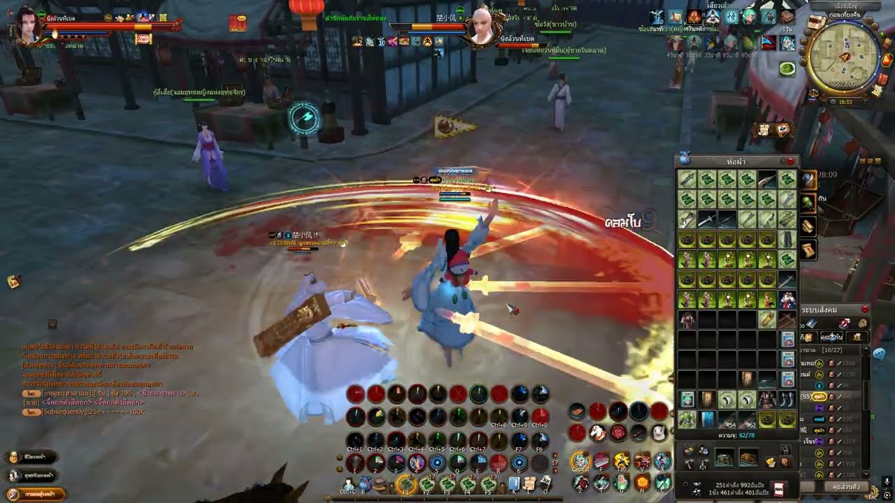 Age of Wushu 9yinTH [Kirin]SV5 #อย่างรังแกนุ๊ง  นุ๊งอ้วนทิเบต VS  楚小风 燕长行