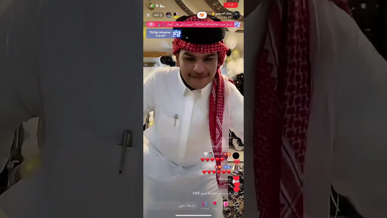 إحتفال المليار مشاهده - خالد السهلي - 26 أغسطس 2023