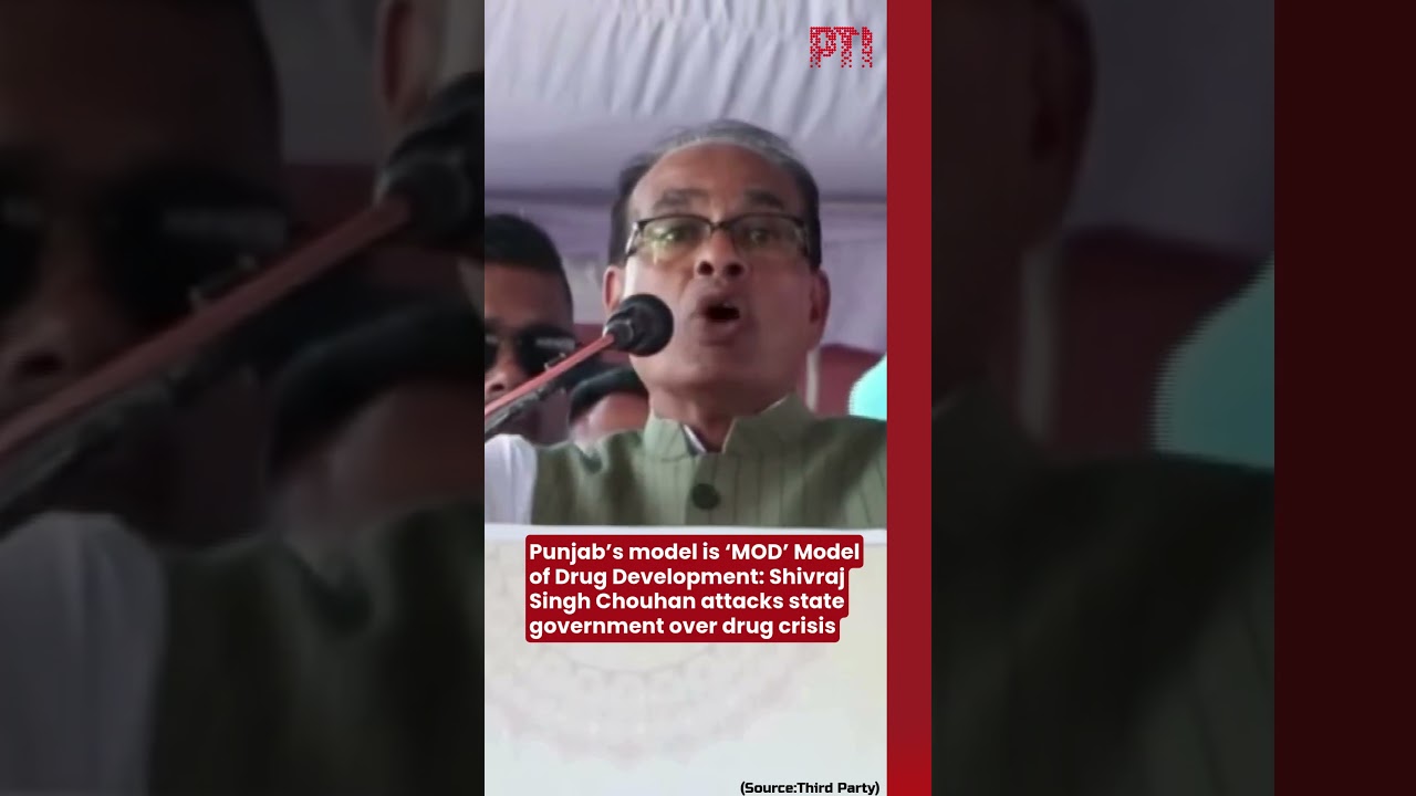 Punjab&rsquo;s model is &lsquo;MOD&rsquo; Model of Drug Development: Shivraj Singh Chouhan attacks state government