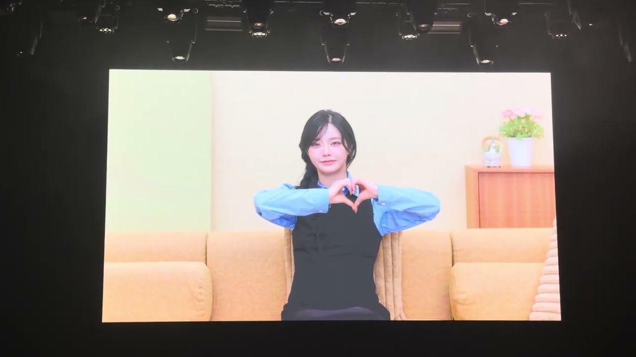 20251205 피프티피프티 팬미팅 키나 영상편지