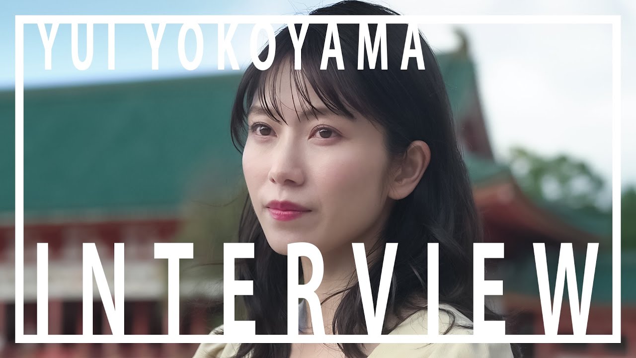 【インタビュー】卒業について、総監督の大変さ、芝居の魅力、芸能界を目指したきっかけ【横山由依】