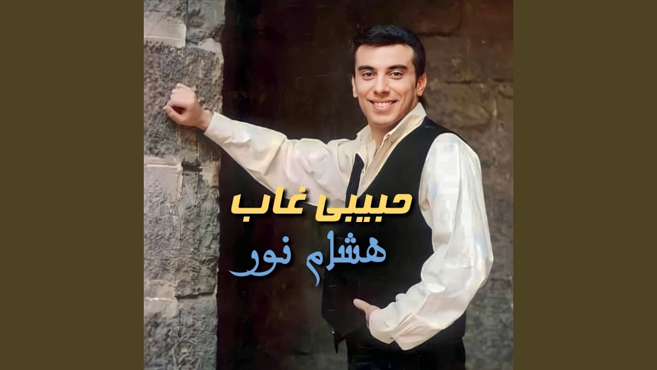 Etawedt Aleiky