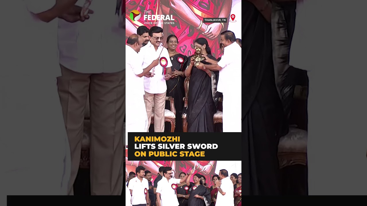 Kanimozhi raises silver sword at DMK women's conference | #shorts