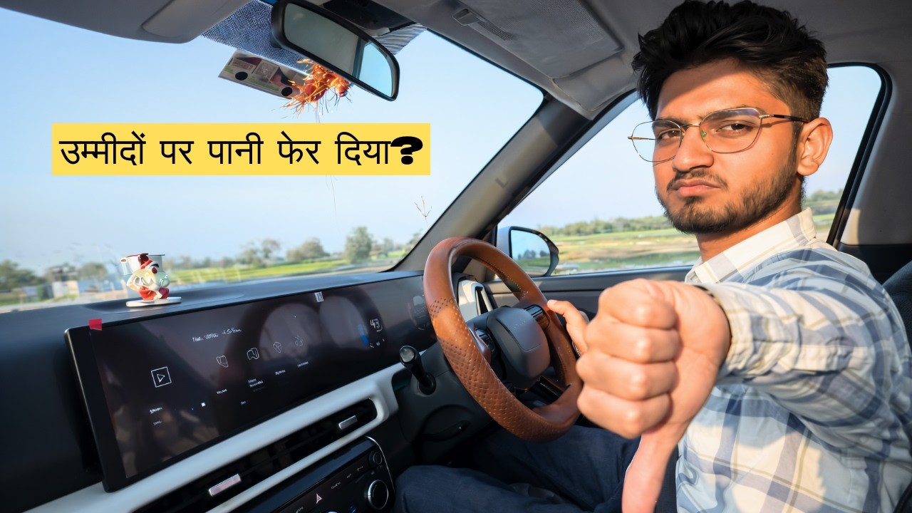 ये क्या बना दिया Hyundai ने? 😤 | Venue 2025 1.2 Petrol Honest Drive Review