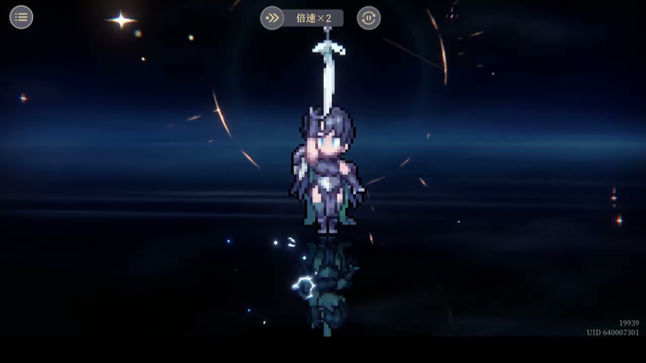 鈴蘭之劍 逆境之塔2.0 第4期 難度7 上半區