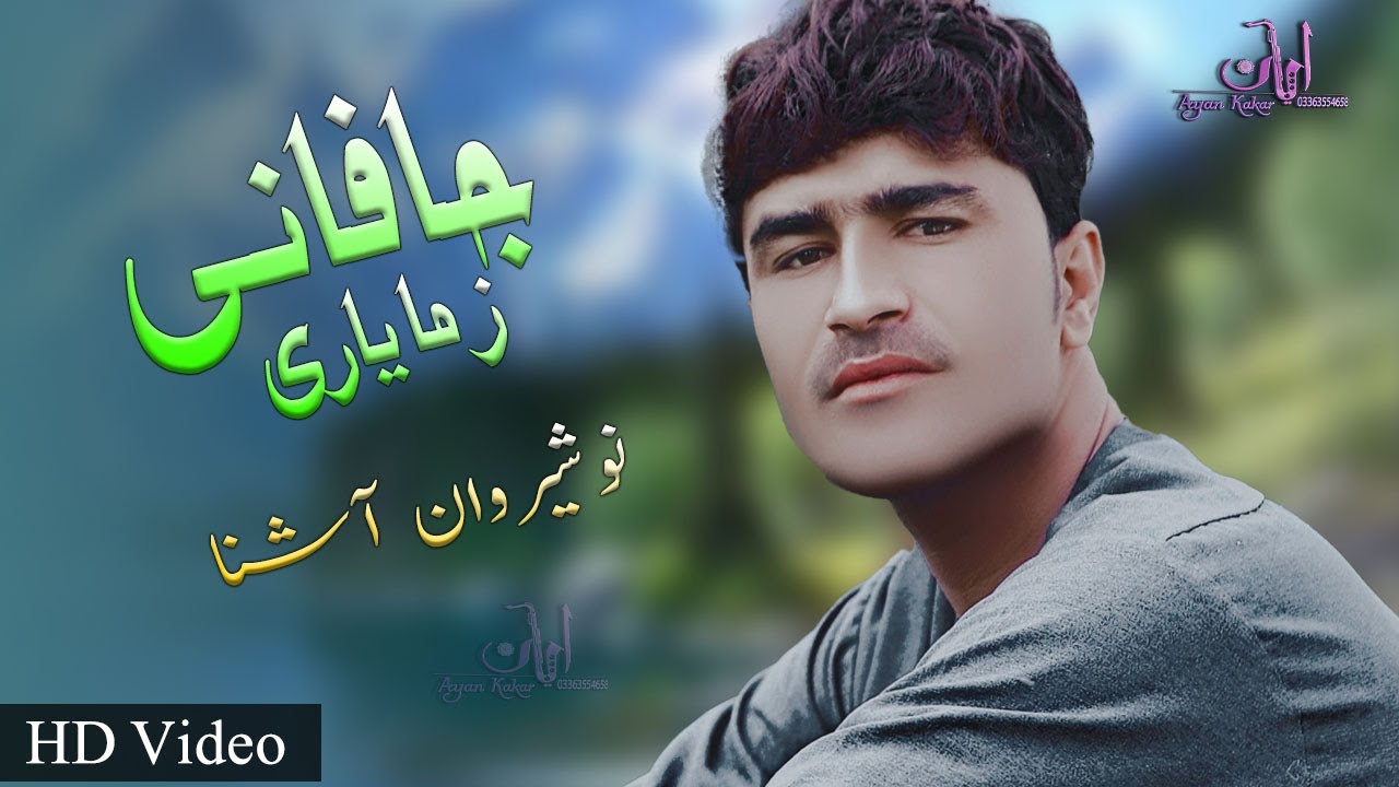 New Pashto Songs 2021 | Nosherwan Ashna | Zama Yari Na Kavi | Pashto Japani Song