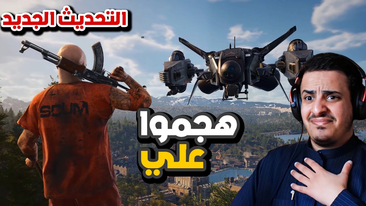 اقوى تحديث للسجناء ! 🤯🤯