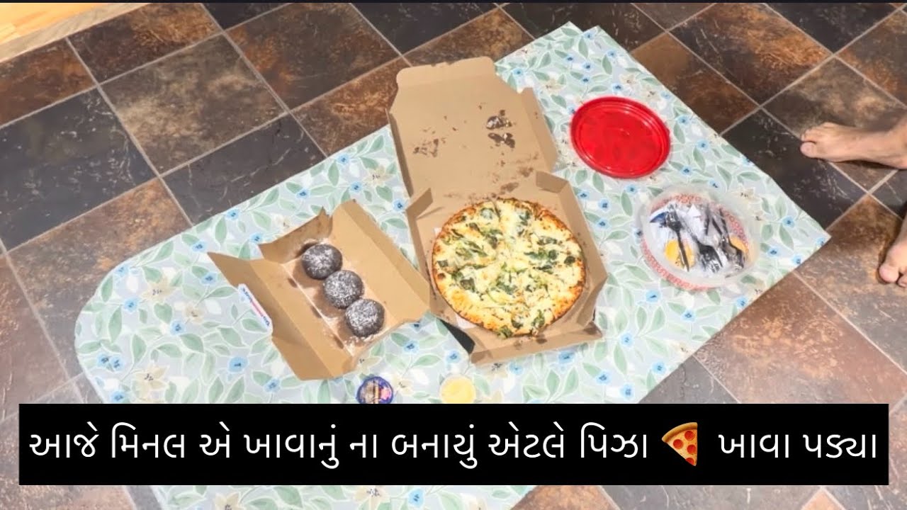 આજે મિનલ એ ખાવાનું કેમ ના બનાયું ? || મિનલ ને શુ થયુ છે, છેલ્લે સુધી જોજો તો જ ખબર પડસે 🤷🏻‍♀️ || 