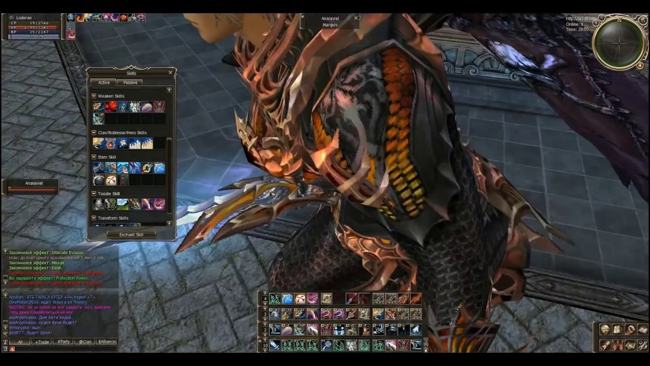 Lineage 2 High Five - Adventurer Olympiad